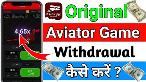 aviator game withdraw money
